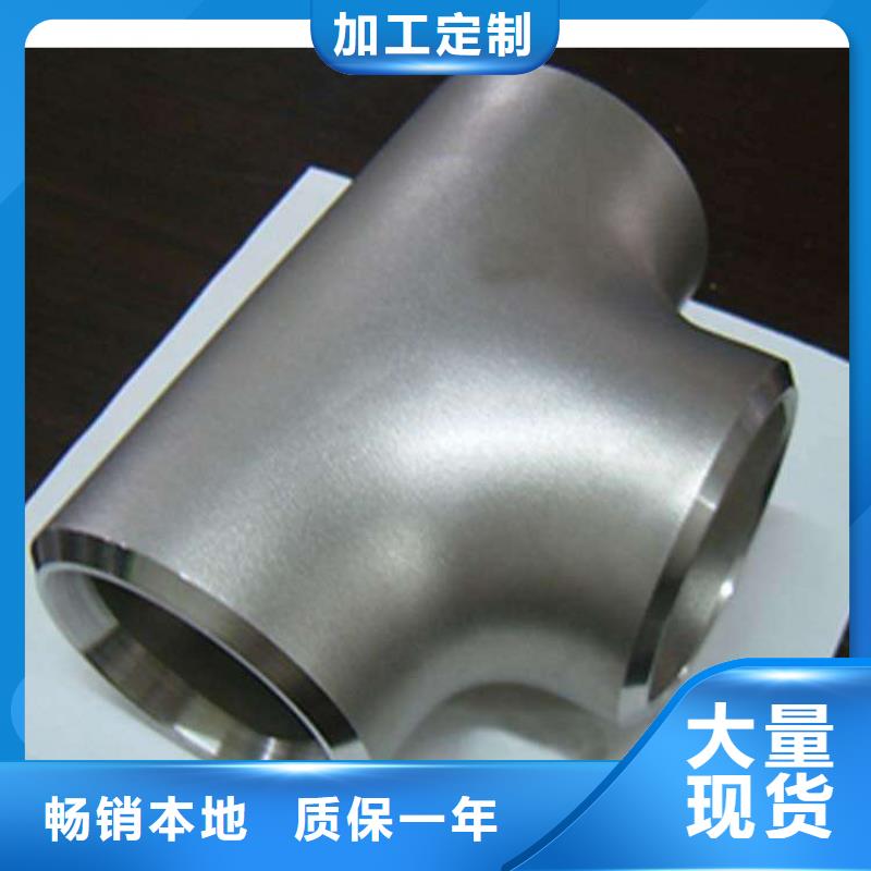 不锈钢管件-【不锈钢方管】选择我们没错