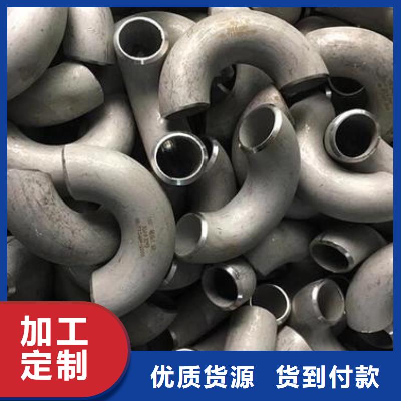 904L不锈钢法兰销售公司