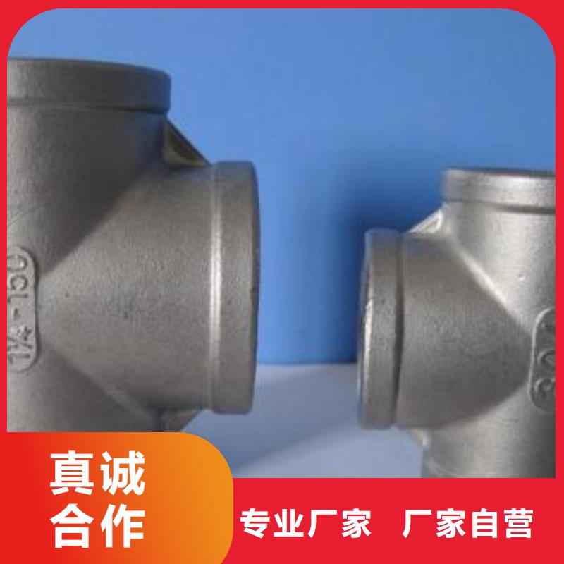 不锈钢管件不锈钢焊管制造生产销售