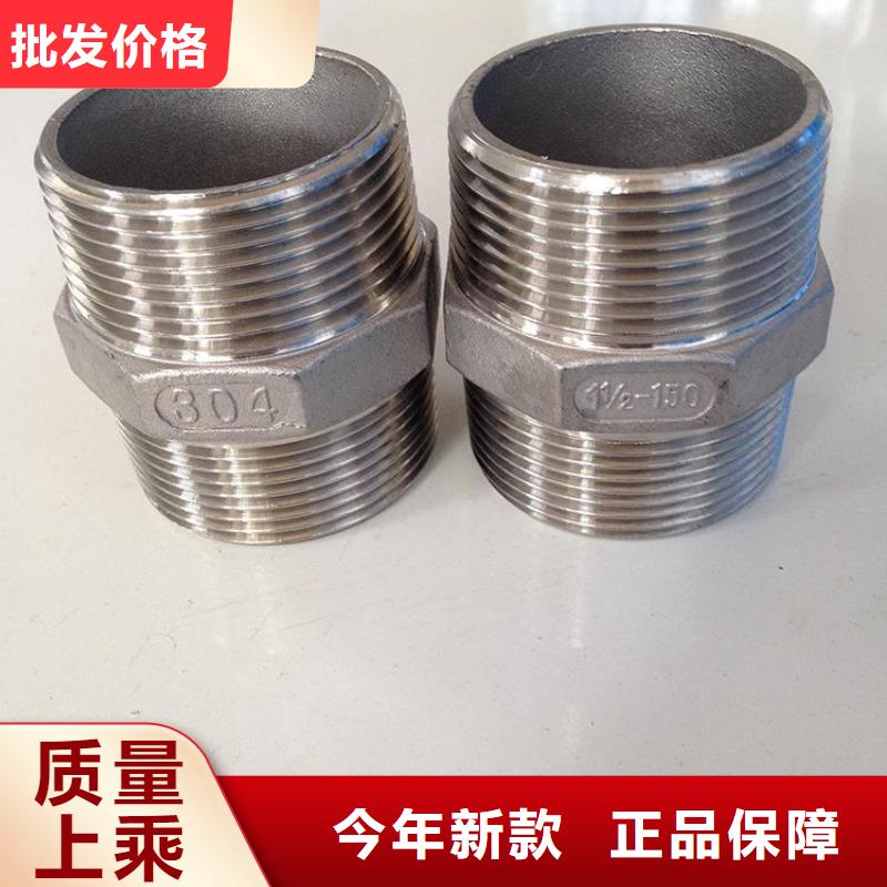 不锈钢管件,不锈钢焊管支持批发零售