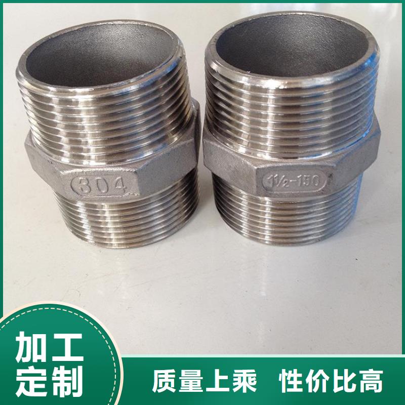 904L不锈钢法兰销售公司