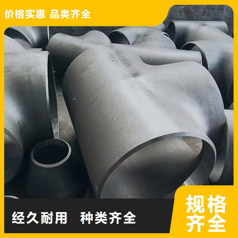 不锈钢管件,不锈钢焊管支持批发零售