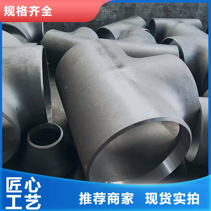 904L不锈钢法兰销售公司