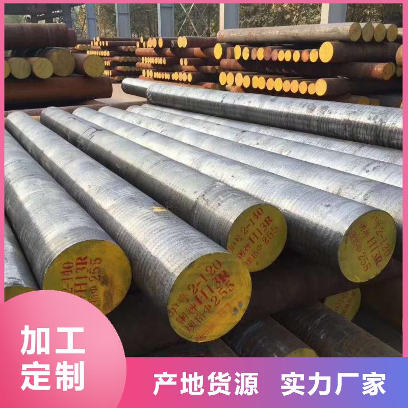 圆钢_热轧不锈钢板48小时发货