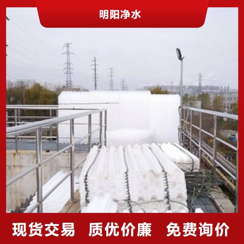 蒙阴蜂窝斜管填料生产厂家