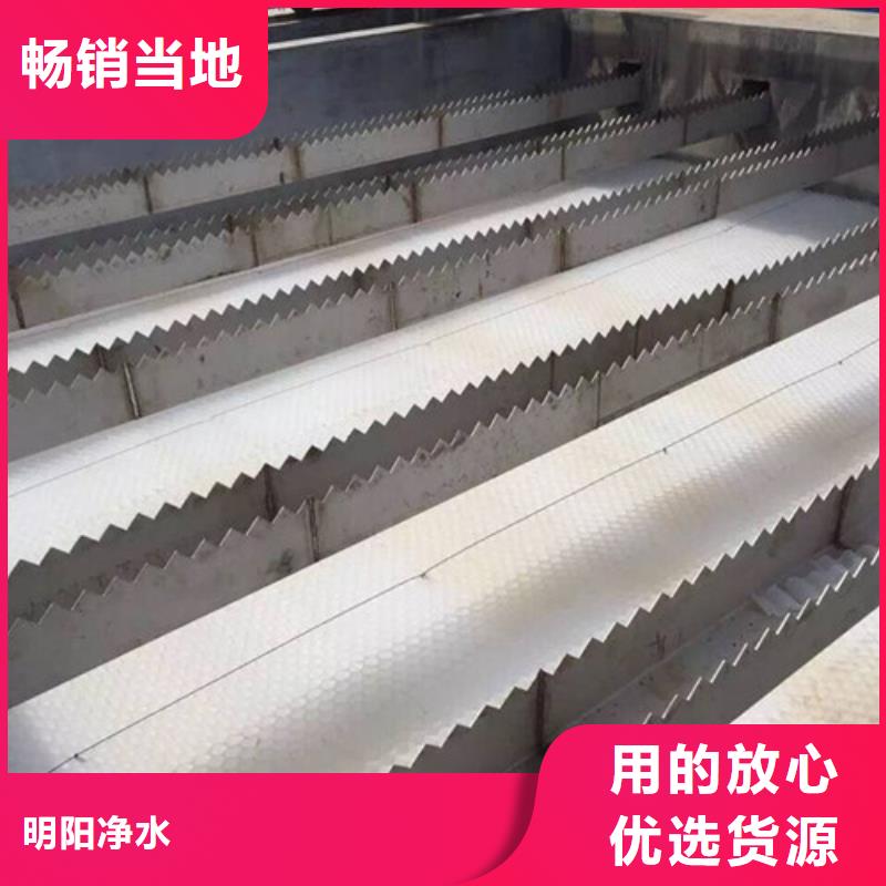 蒙阴蜂窝斜管填料生产厂家