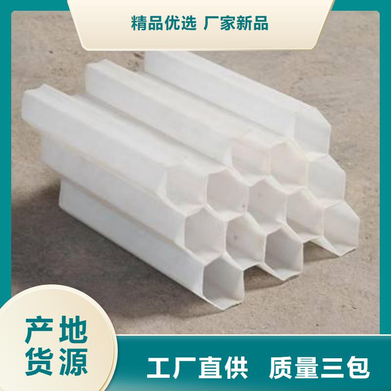 蒙阴蜂窝斜管填料生产厂家