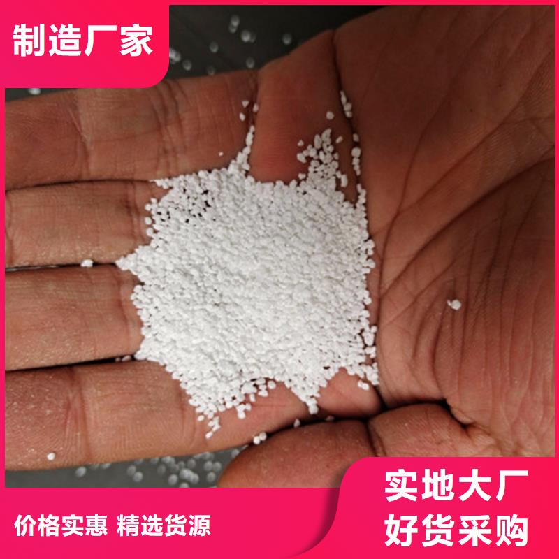 除氟滤料石英砂品质做服务