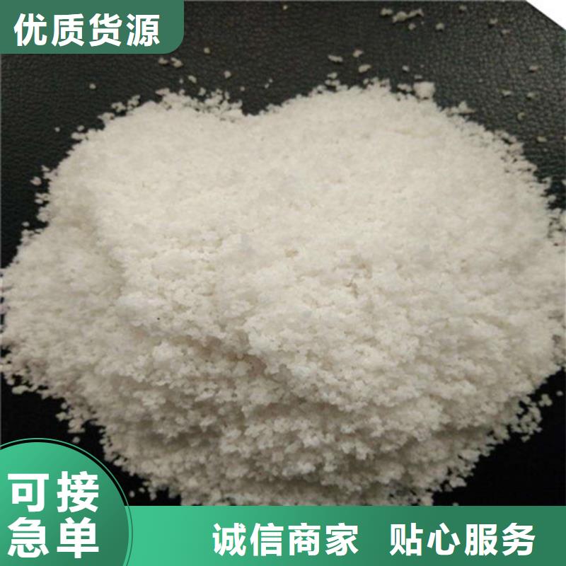 除氟滤料_【pam聚丙烯酰胺】货真价实
