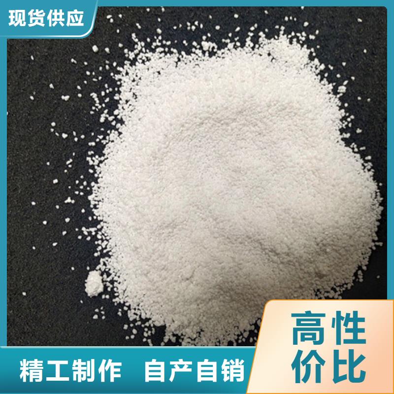 除氟滤料石英砂品质做服务