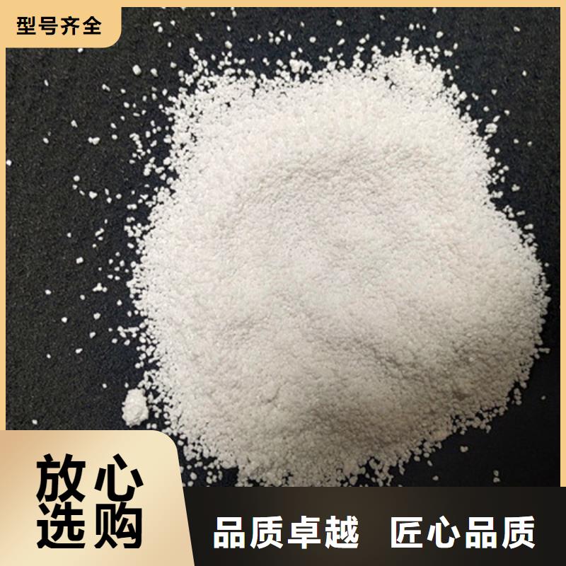 除氟滤料_【pam聚丙烯酰胺】货真价实