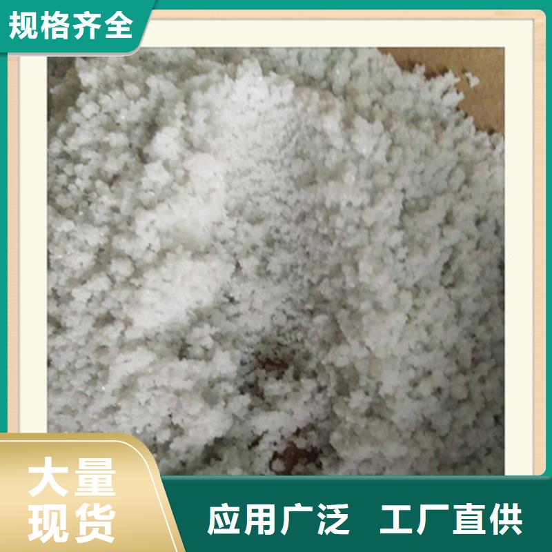除氟滤料石英砂品质做服务