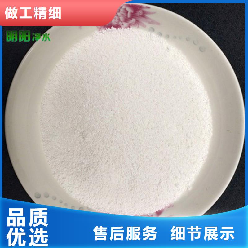 除氟滤料_【pam聚丙烯酰胺】货真价实