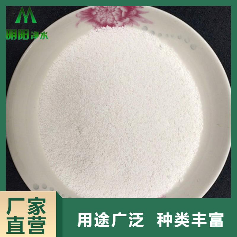除氟滤料_【pam聚丙烯酰胺】货真价实
