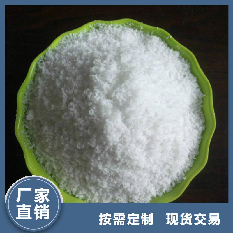 除氟滤料_【pam聚丙烯酰胺】货真价实