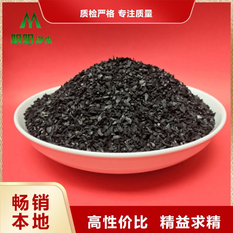 鹤峰果壳活性炭规格及价格