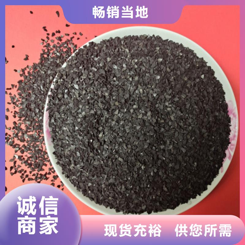鹤峰果壳活性炭规格及价格