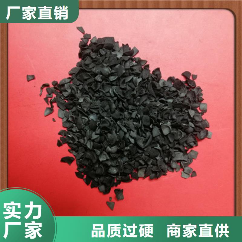 鹤峰果壳活性炭规格及价格