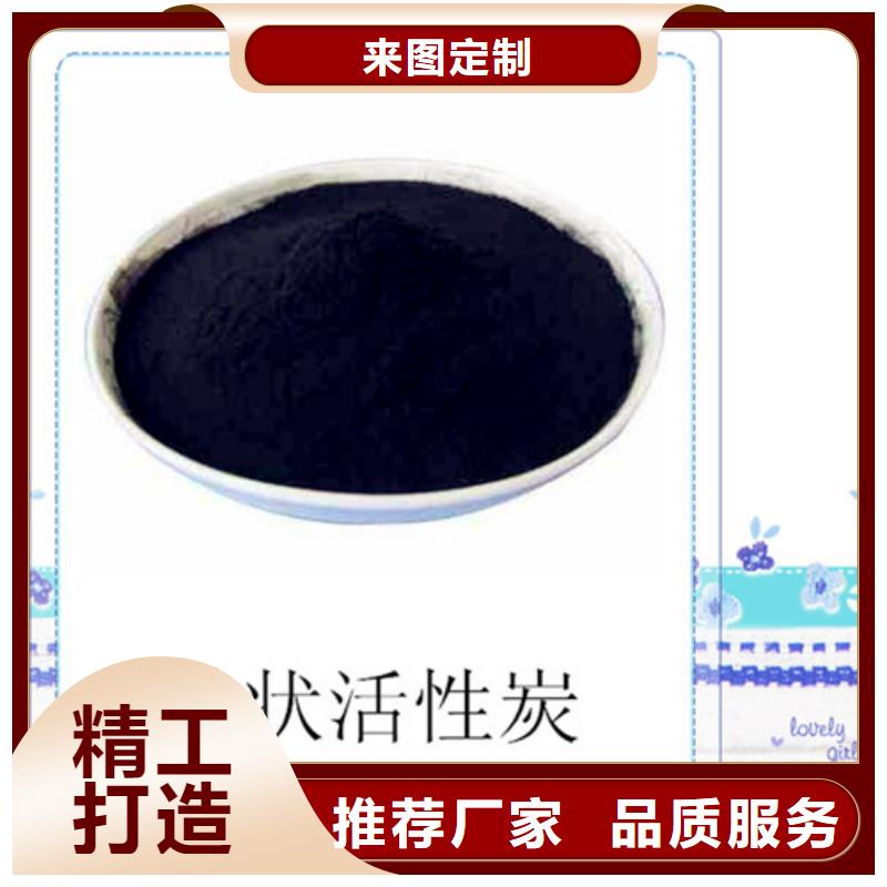 粉状活性炭_蜂窝斜管N年专注