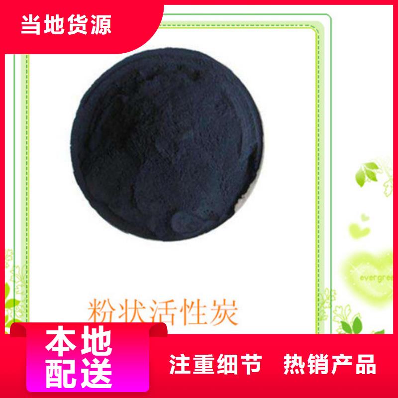 粉状活性炭_蜂窝斜管N年专注