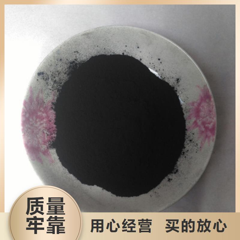 粉状活性炭_蜂窝斜管N年专注