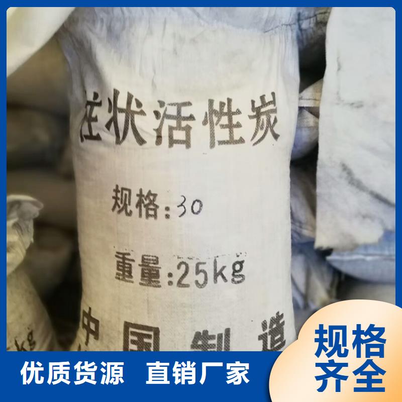 柱状活性炭蜂窝斜管优选好材铸造好品质
