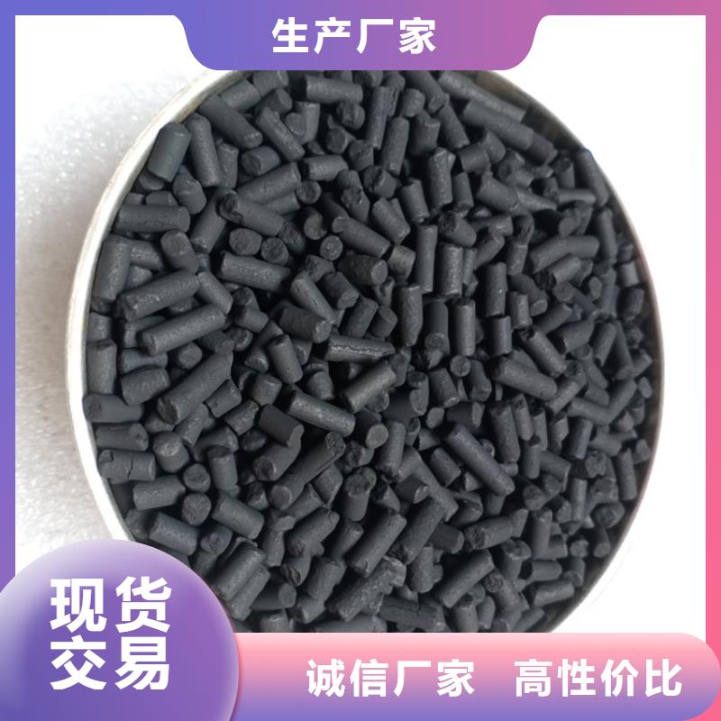 柱状活性炭蜂窝斜管优选好材铸造好品质