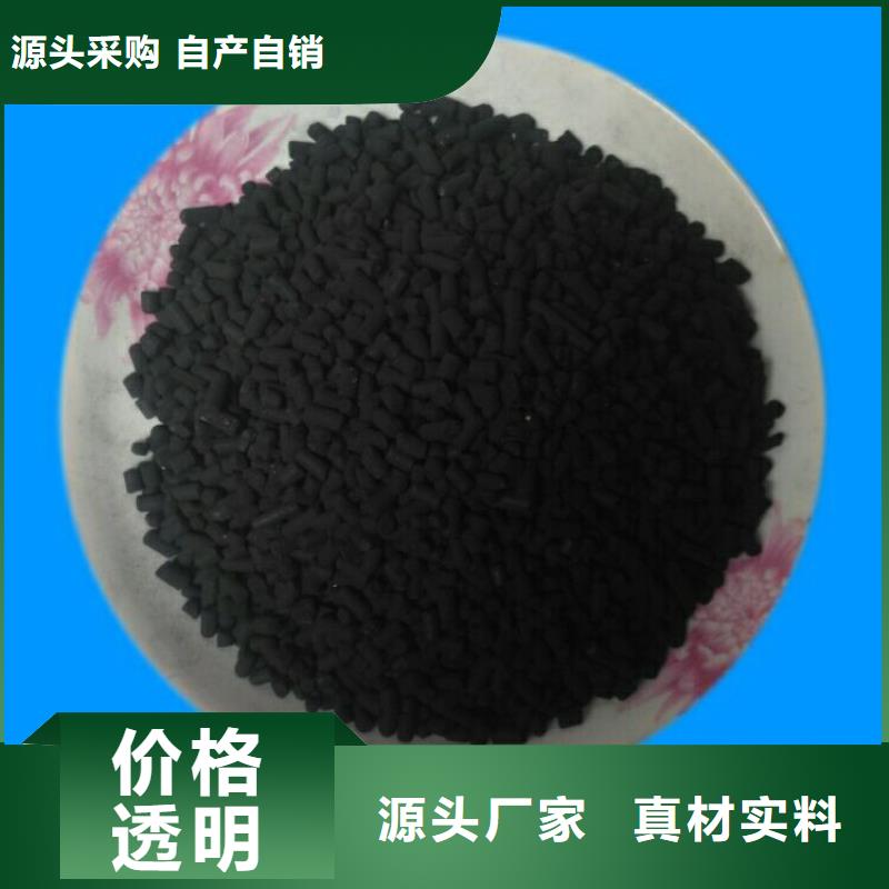 柱状活性炭蜂窝斜管优选好材铸造好品质