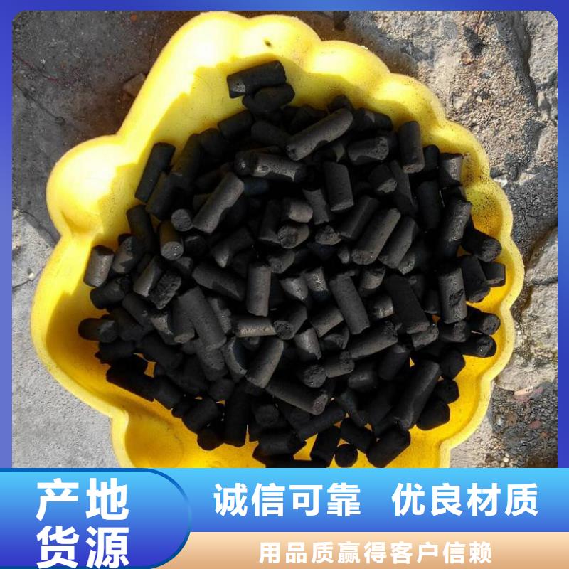 柱状活性炭蜂窝斜管优选好材铸造好品质