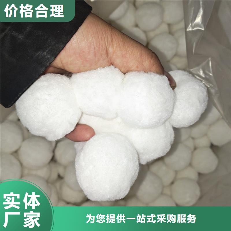 纤维球蜂窝活性炭实力商家供货稳定