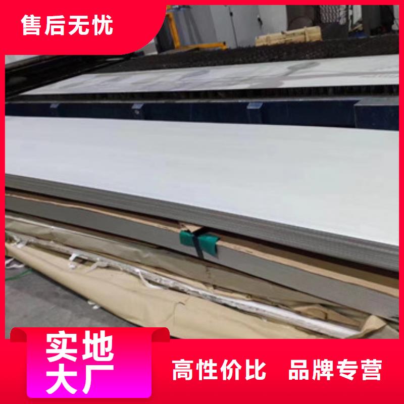 不锈钢板不锈钢花纹板厂家拥有先进的设备