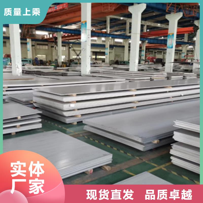 不锈钢板不锈钢管批发市场厂家精选