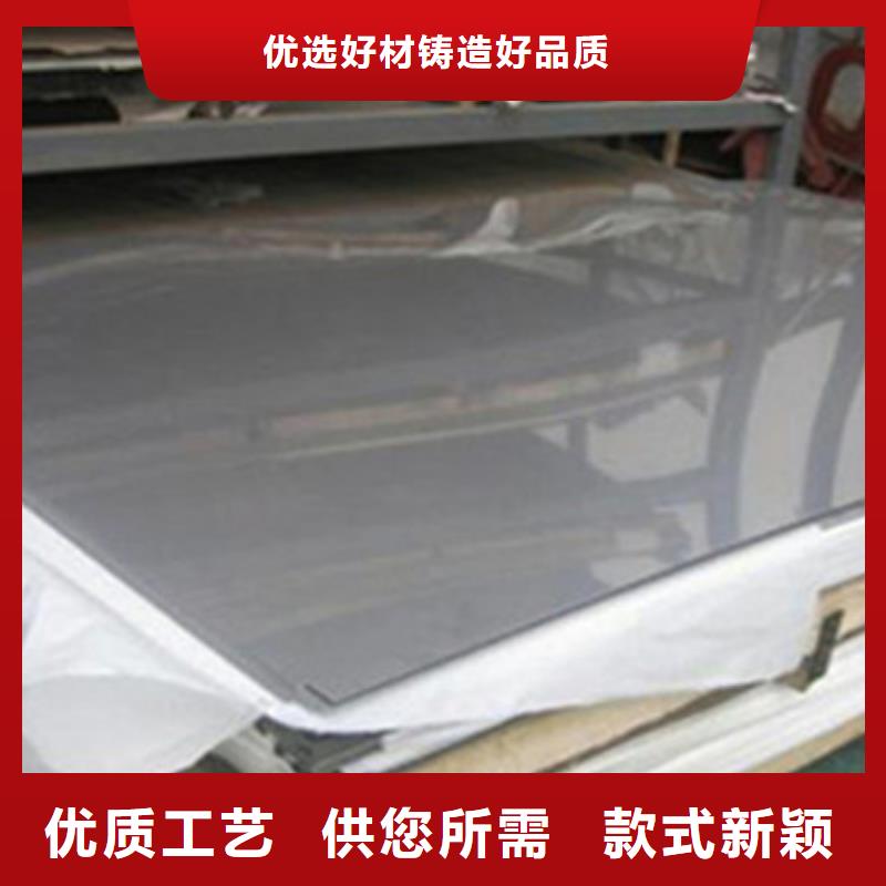 不锈钢板工期短发货快