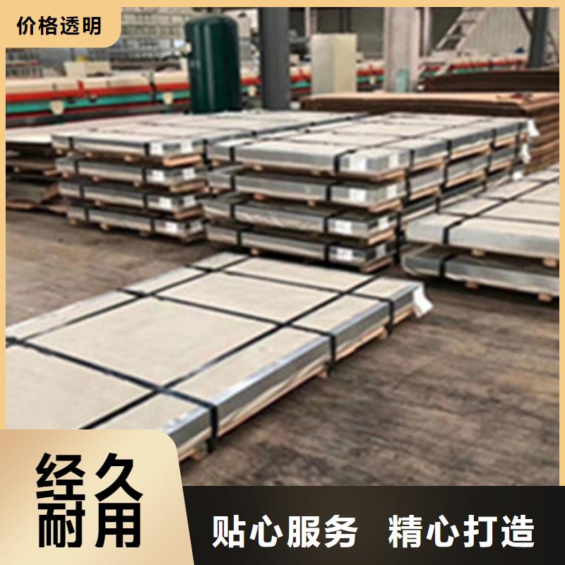 不锈钢板【不锈钢卷板】量大更优惠