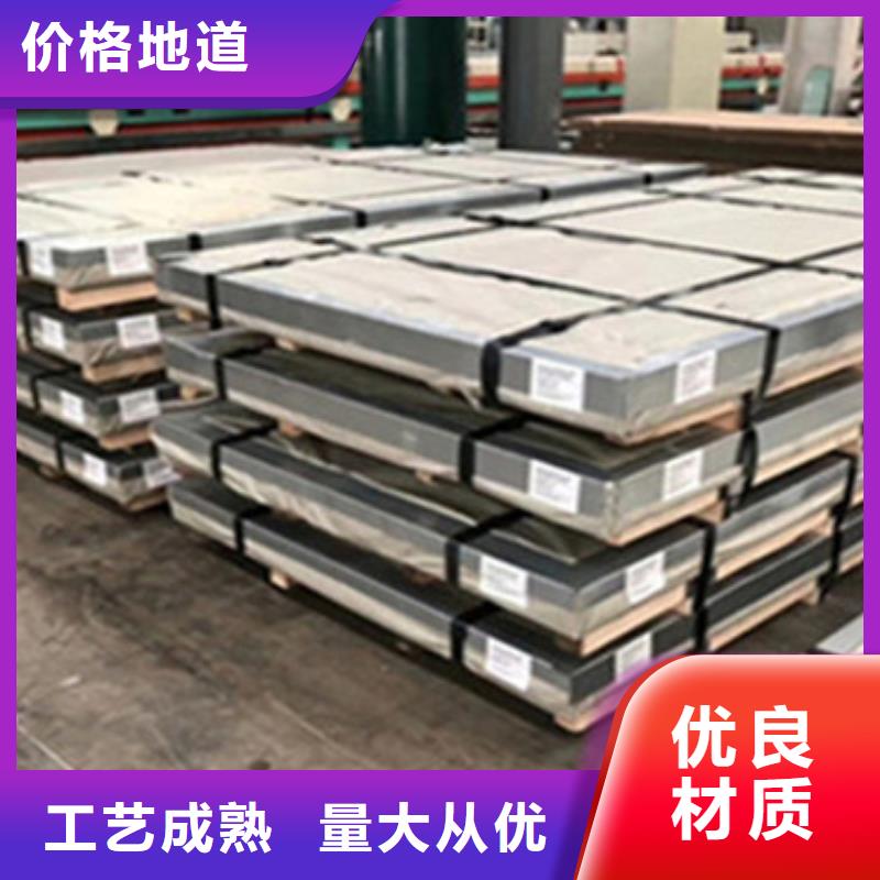 不锈钢板不锈钢管我们更专业