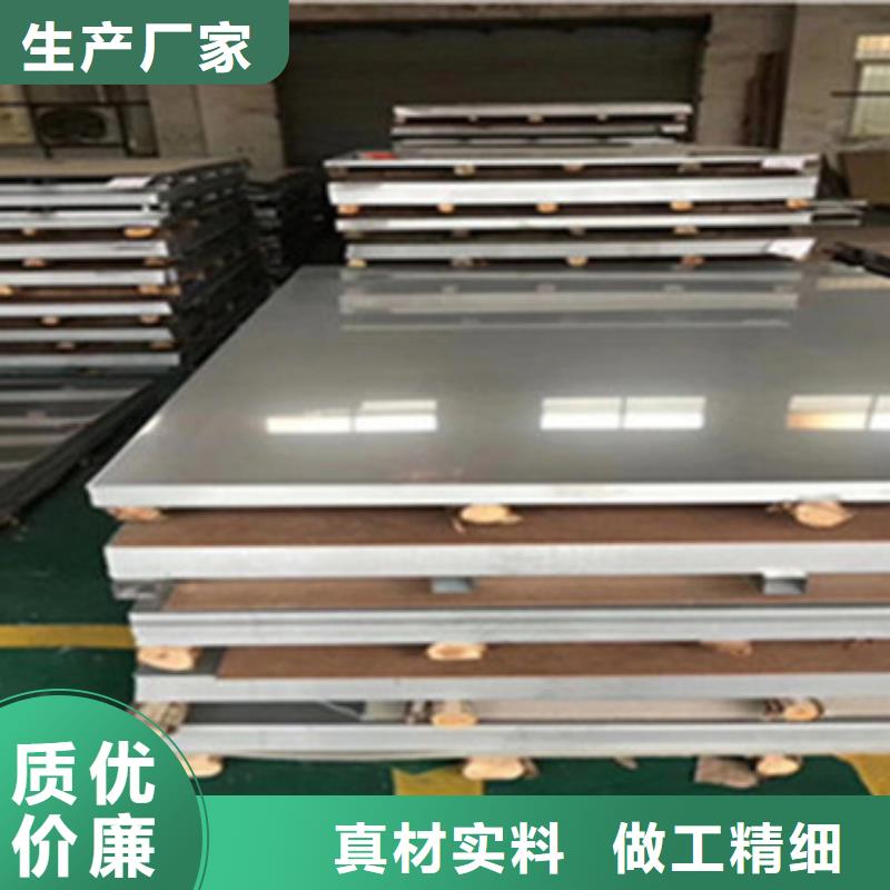 不锈钢板工期短发货快