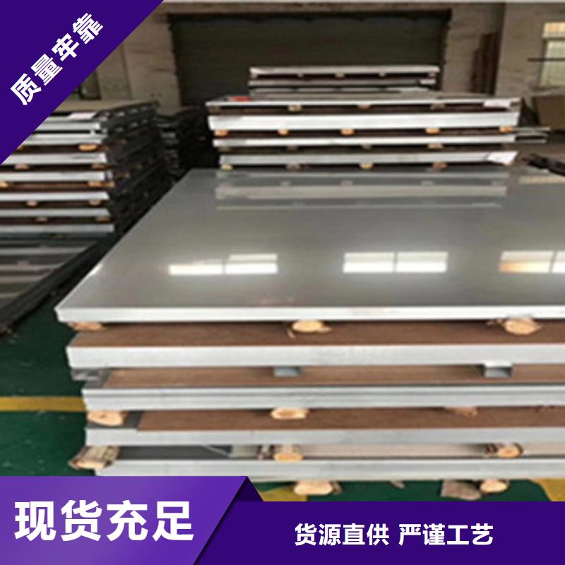 不锈钢板【不锈钢卷板】量大更优惠