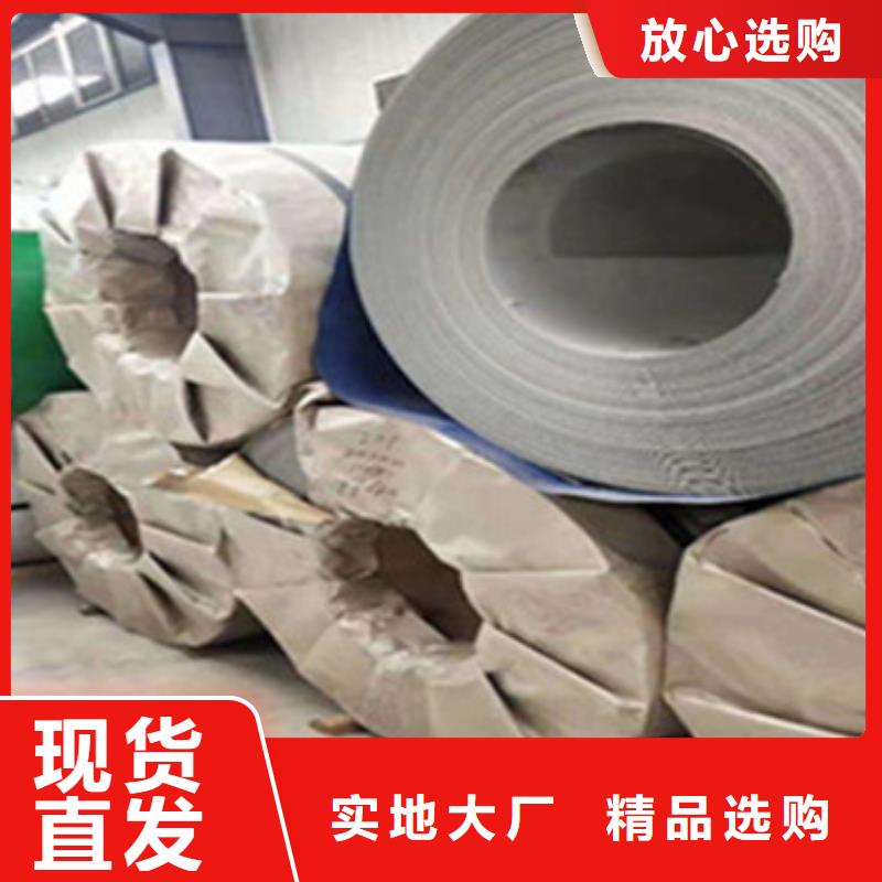 不锈钢板不锈钢管批发市场厂家精选