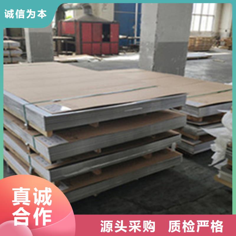 不锈钢板不锈钢管批发市场厂家精选