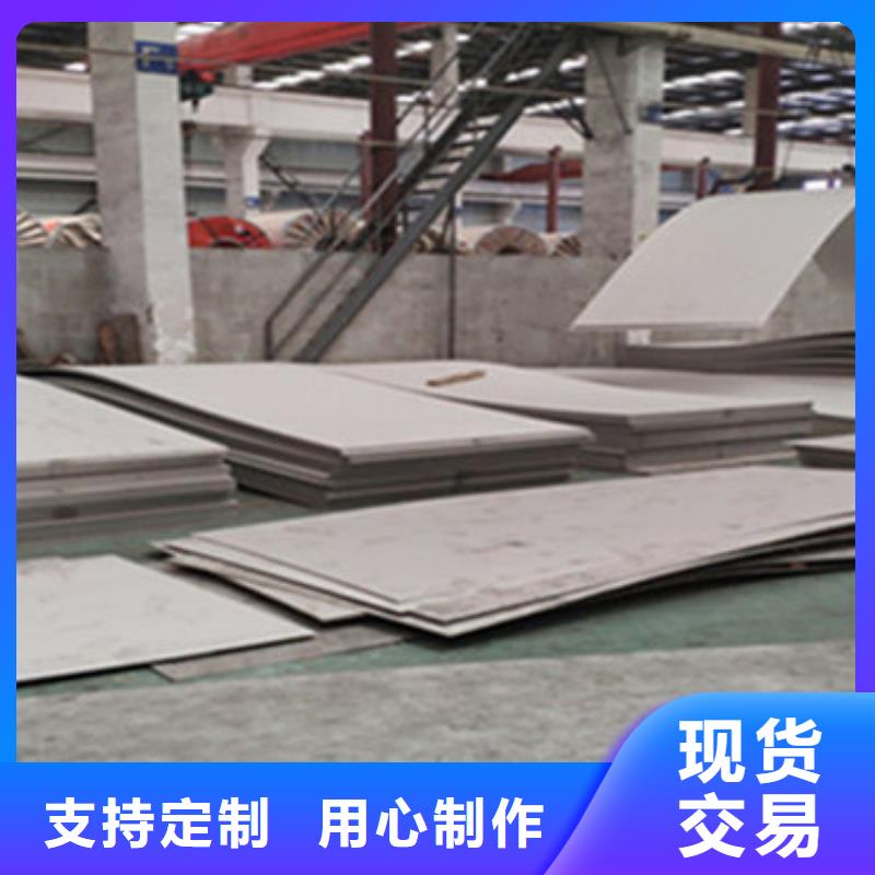 不锈钢板不锈钢管批发市场厂家精选