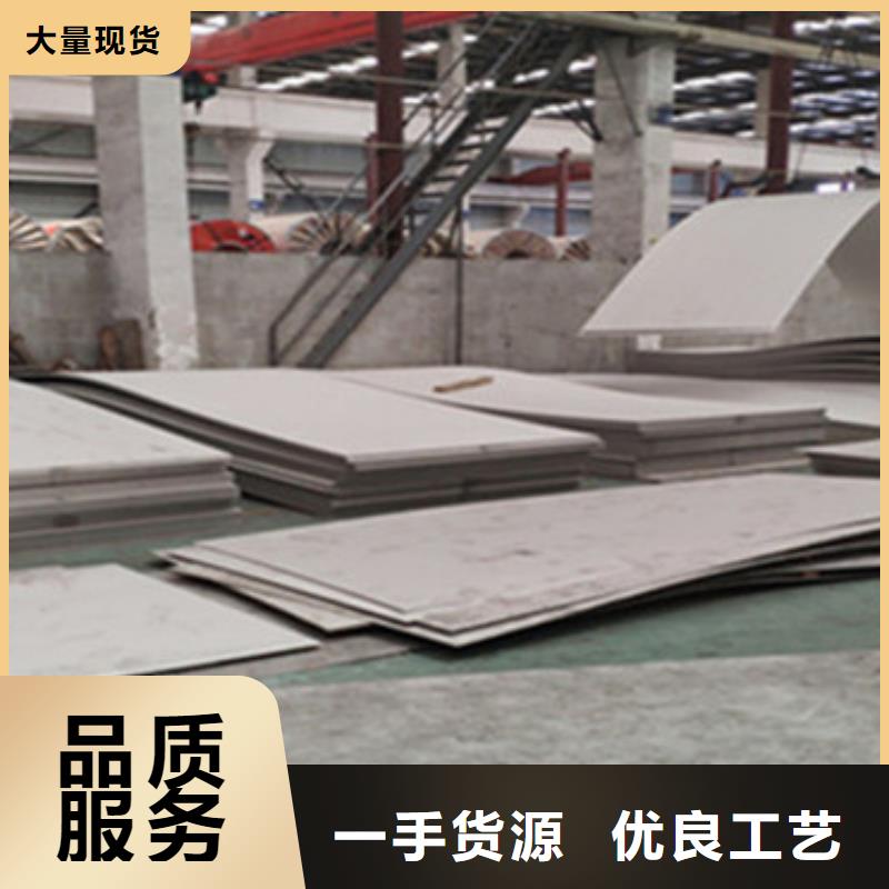 不锈钢板不锈钢管批发市场厂家精选