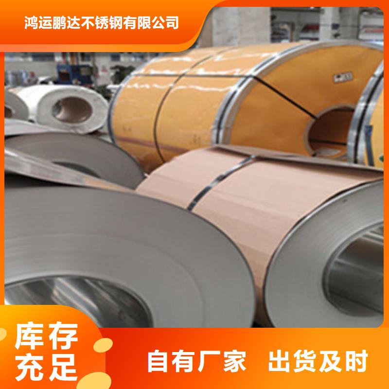 不锈钢板不锈钢管批发市场厂家精选