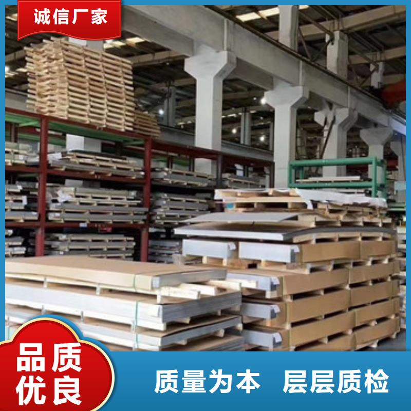 不锈钢板不锈钢管批发市场厂家精选
