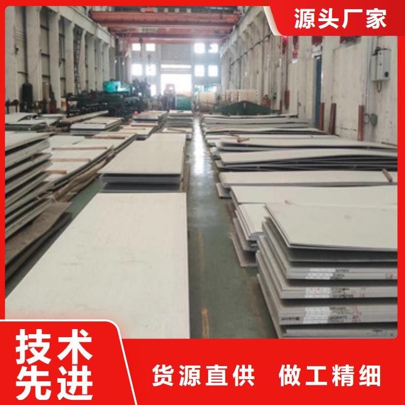 不锈钢板工期短发货快