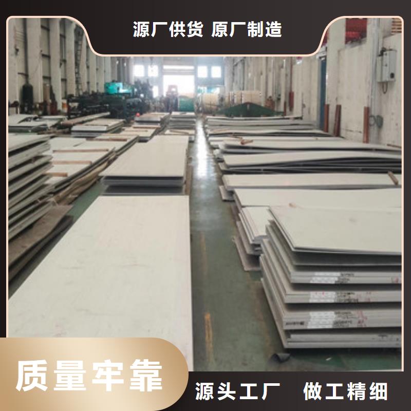 不锈钢板不锈钢管我们更专业