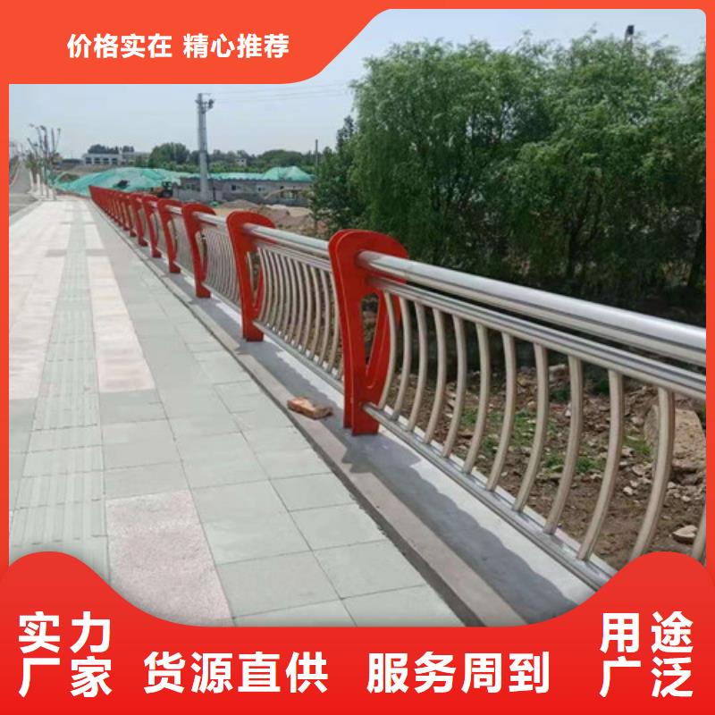 桥梁防撞栏杆复合管防撞栏杆价格厂家技术完善