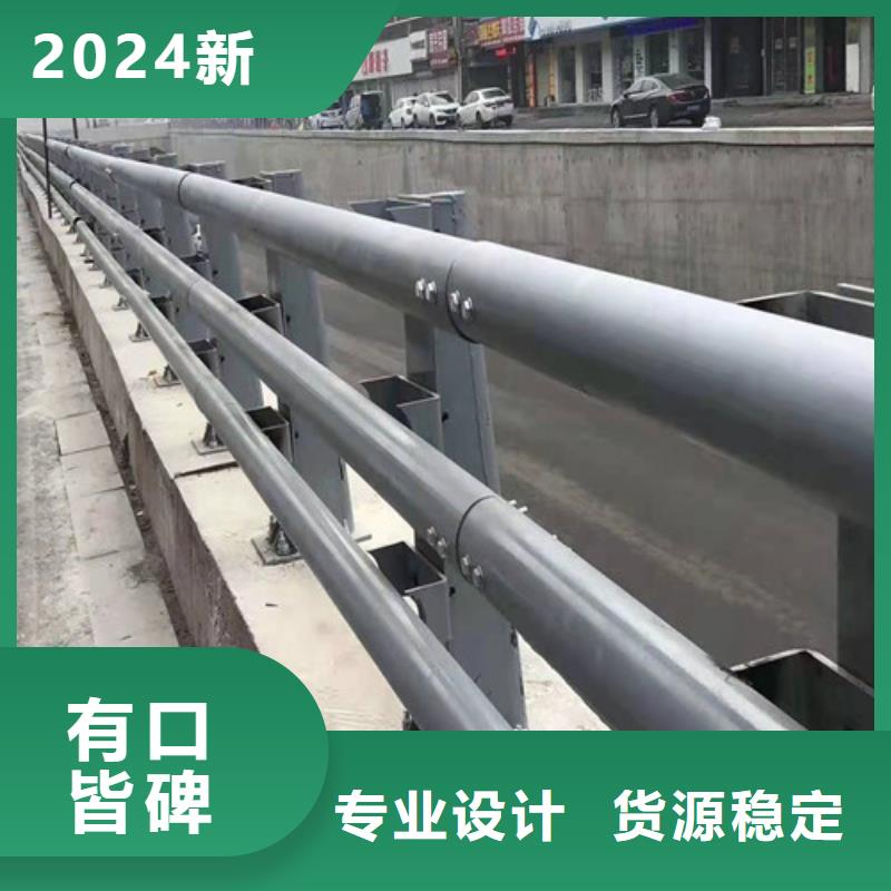 定做201不锈钢碳素钢复合管栏杆的公司