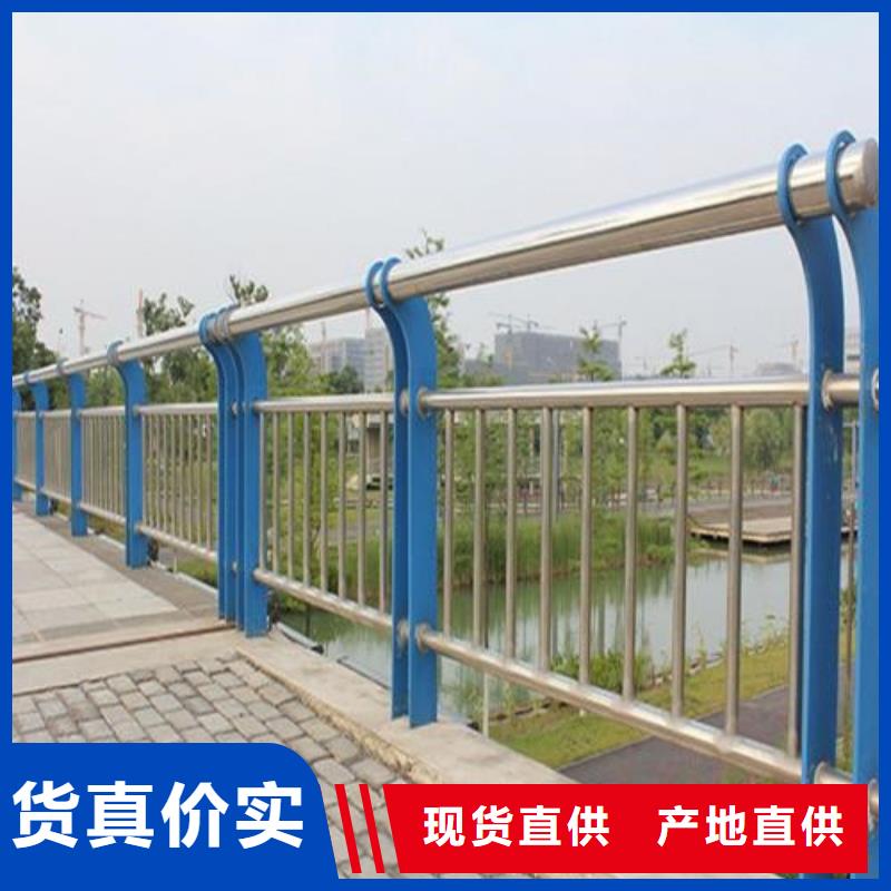 桥梁防撞栏杆复合管防撞栏杆价格厂家技术完善