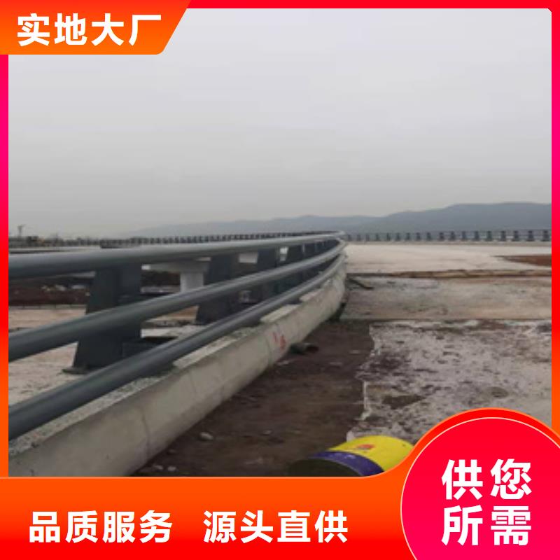 桥梁防撞栏杆复合管防撞栏杆价格厂家技术完善