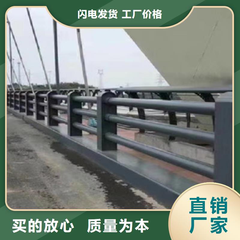 桥梁防撞栏杆_复合管防撞栏杆价格精挑细选好货